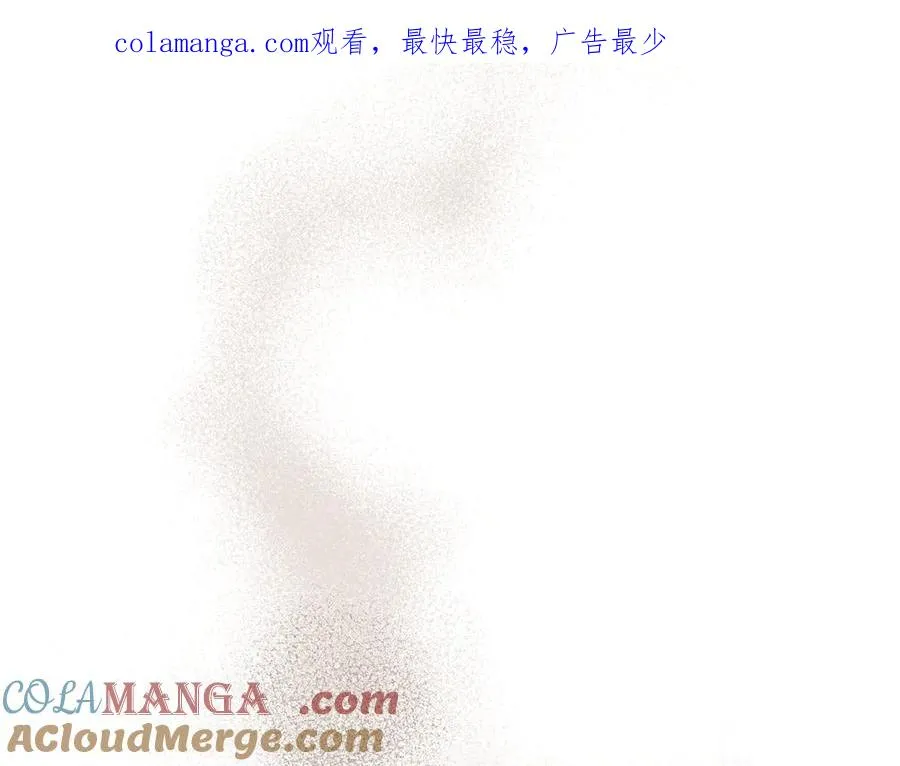 第19话 去别墅避险 第1页