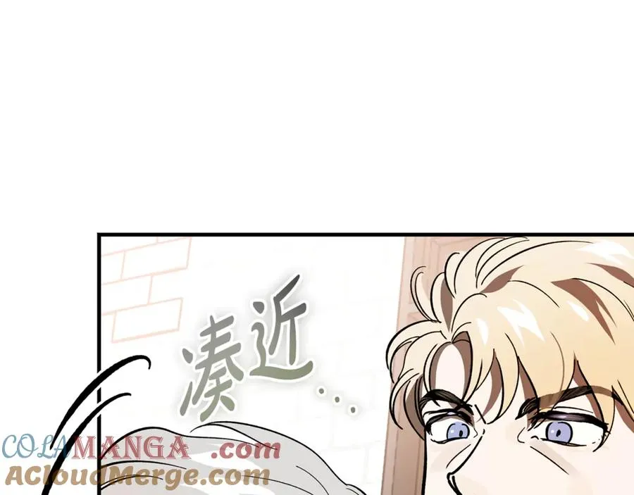 第19话 去别墅避险 第9页
