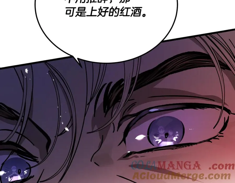 第19话 去别墅避险 第13页