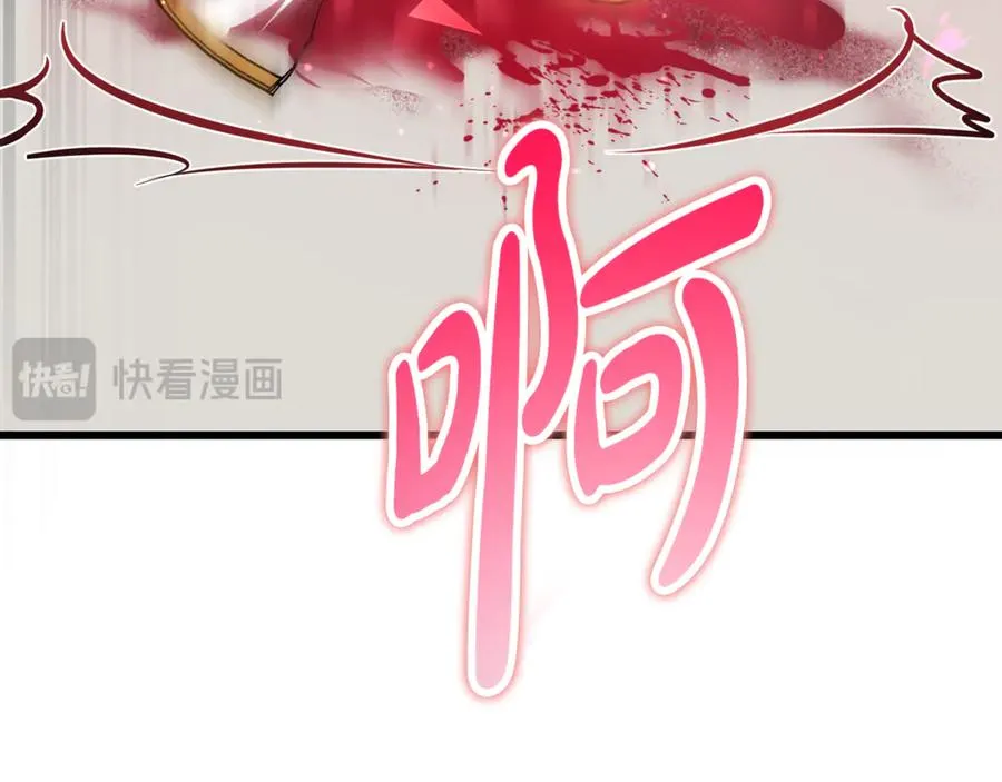 第19话 去别墅避险 第18页