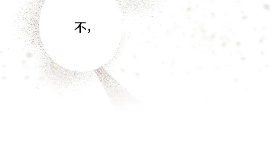 第19话 去别墅避险 第51页