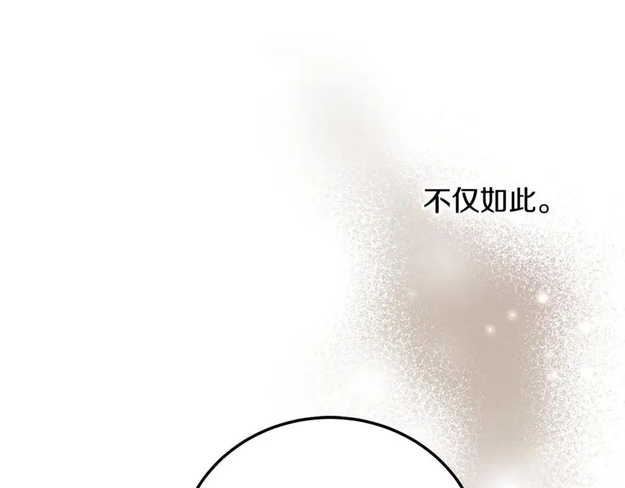 第19话 去别墅避险 第52页