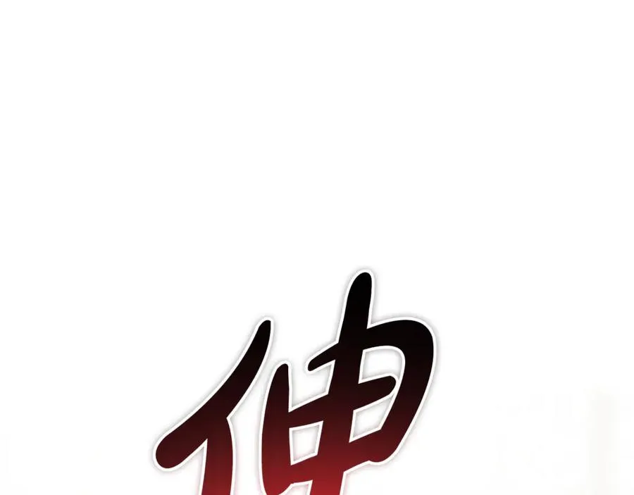 第19话 去别墅避险 第68页
