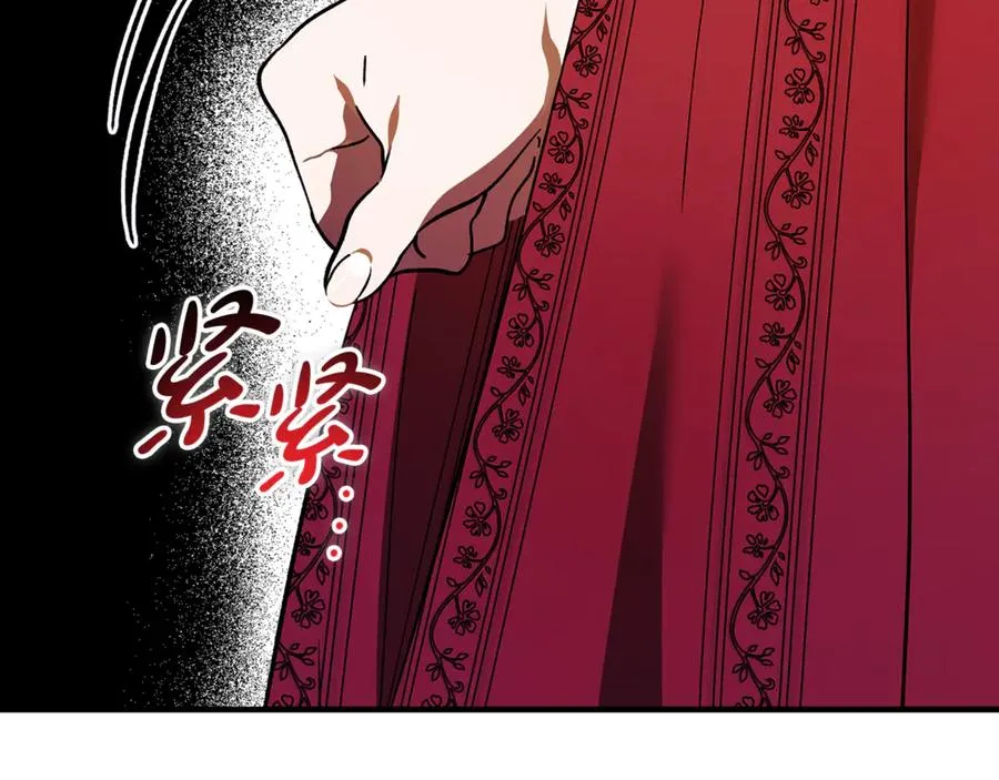 第19话 去别墅避险 第79页
