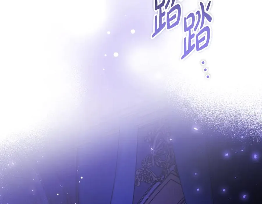 第19话 去别墅避险 第86页