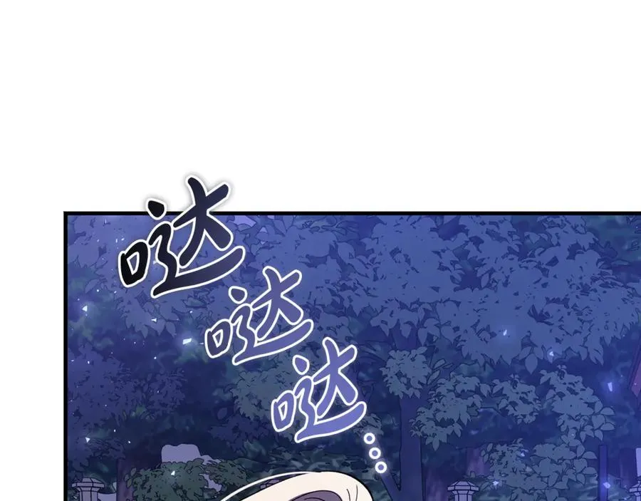 第19话 去别墅避险 第134页