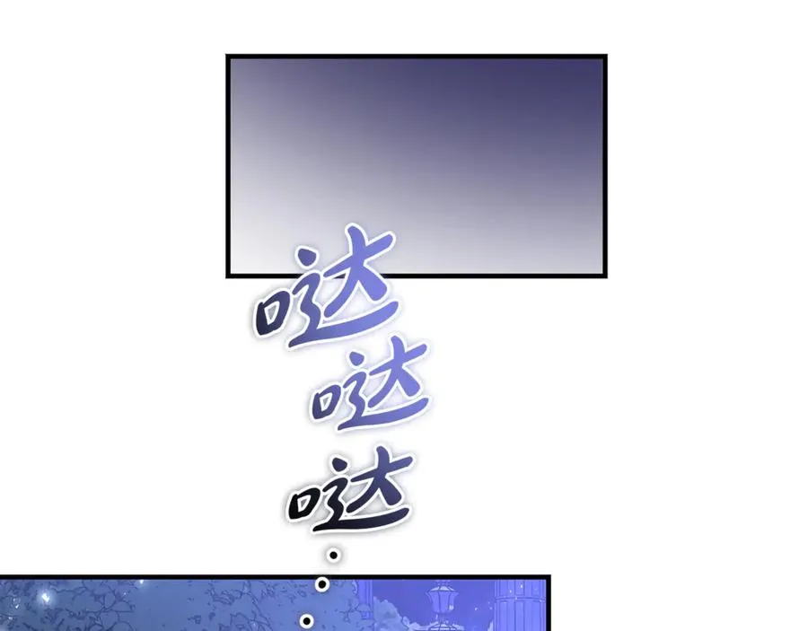第19话 去别墅避险 第138页