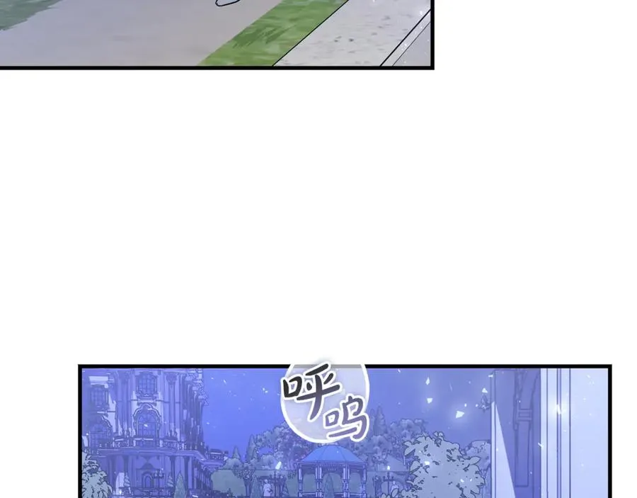 第19话 去别墅避险 第140页