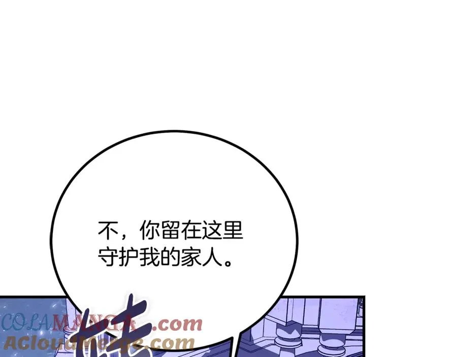 第19话 去别墅避险 第169页