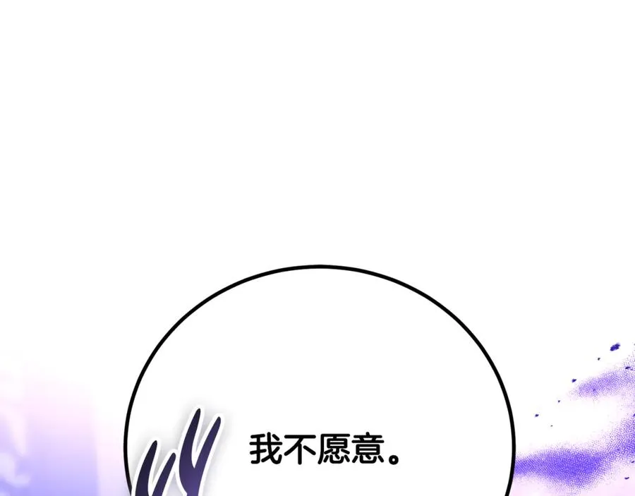 第19话 去别墅避险 第178页