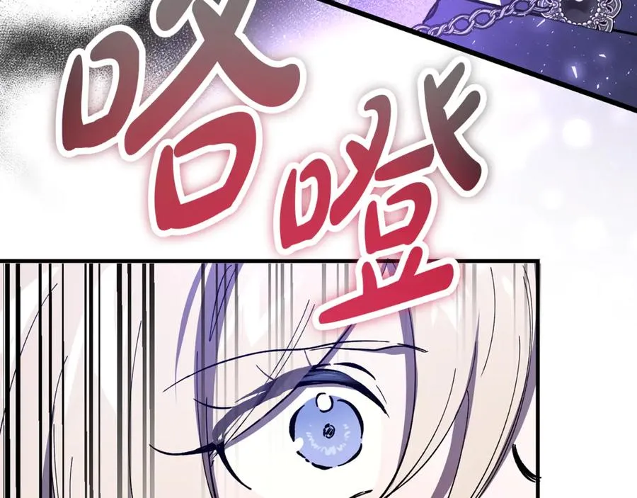 第19话 去别墅避险 第190页