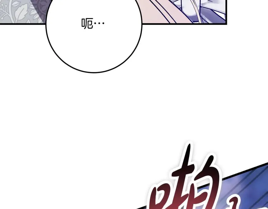 第19话 去别墅避险 第192页