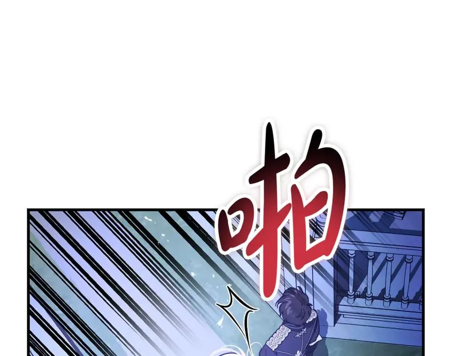 第19话 去别墅避险 第206页