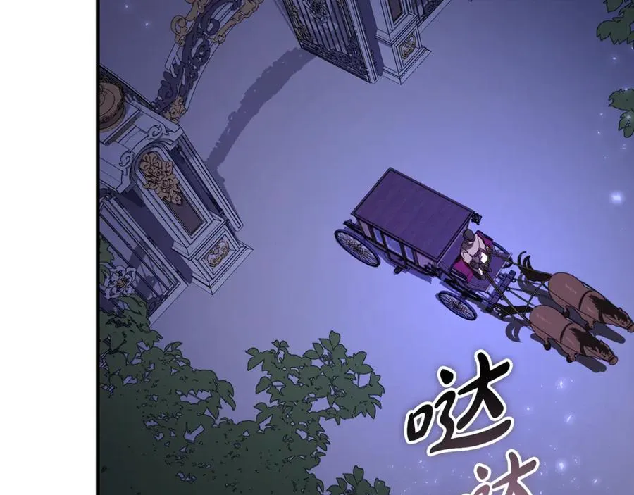 第19话 去别墅避险 第224页