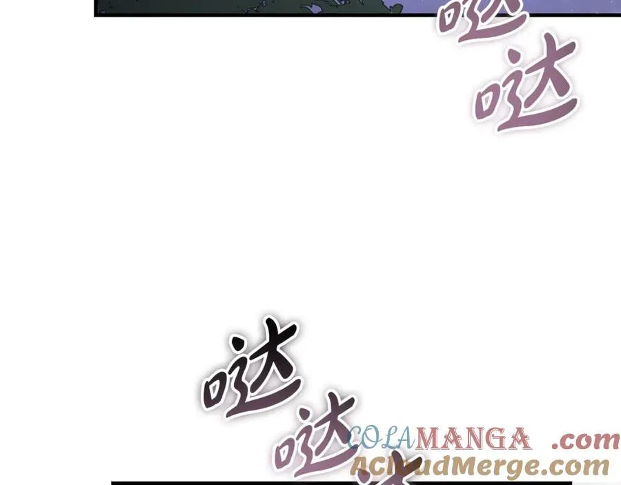 第19话 去别墅避险 第225页