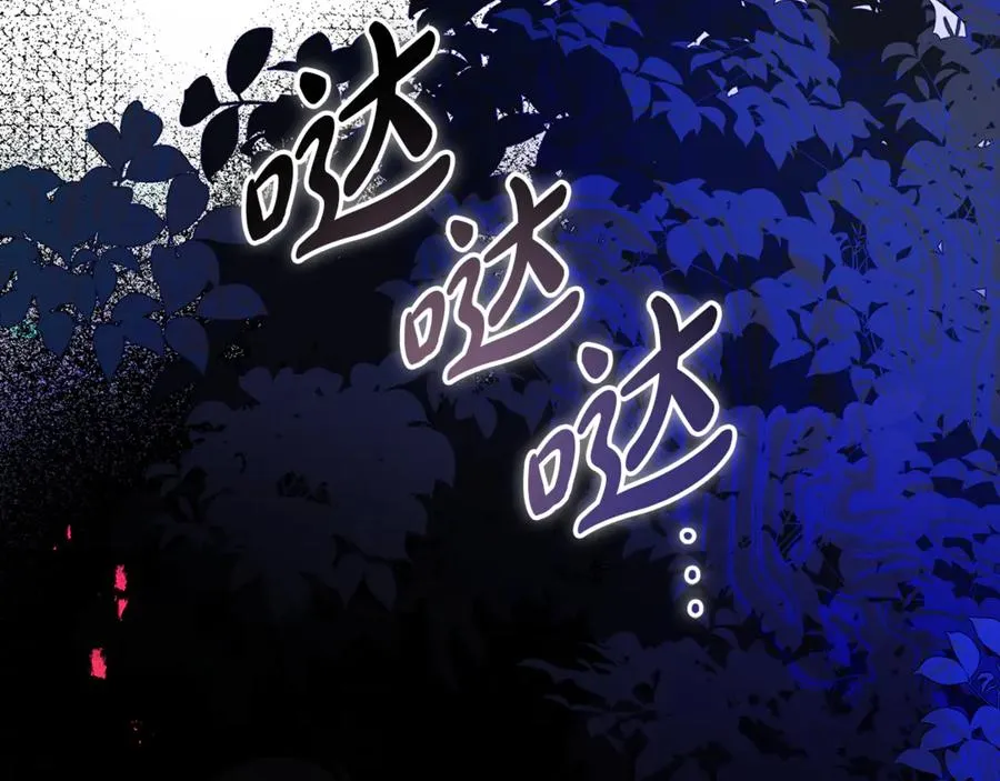 第19话 去别墅避险 第228页