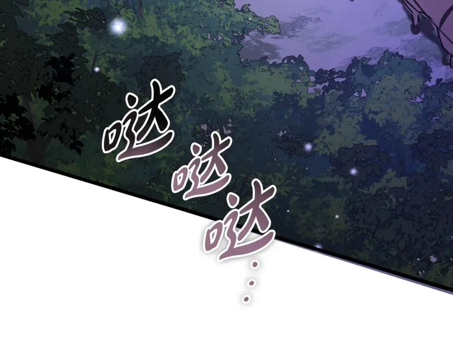 第20话 生死一刻 第8页