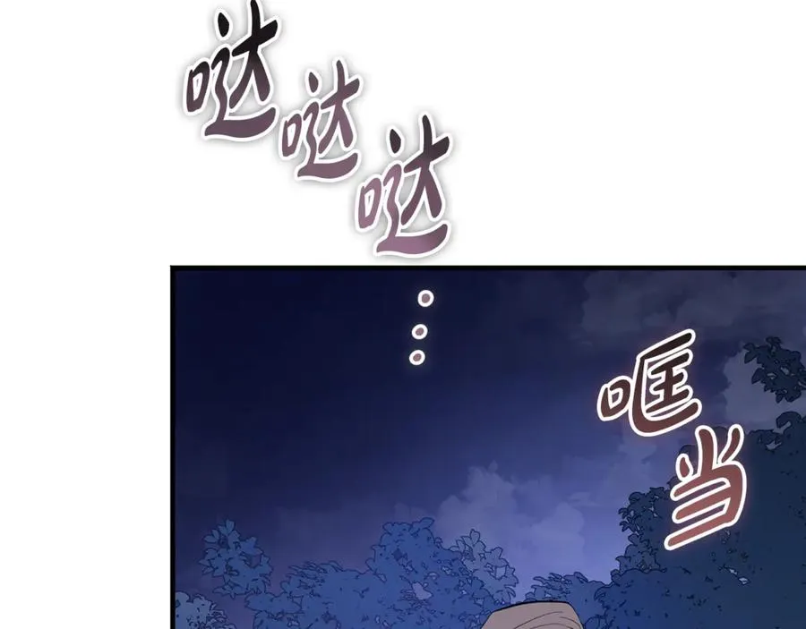 第20话 生死一刻 第11页