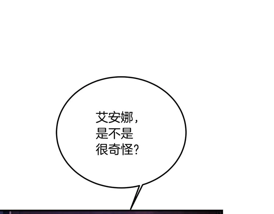 第20话 生死一刻 第14页