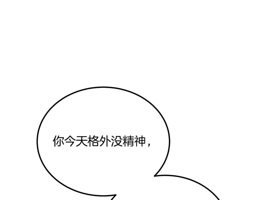 第20话 生死一刻 第20页