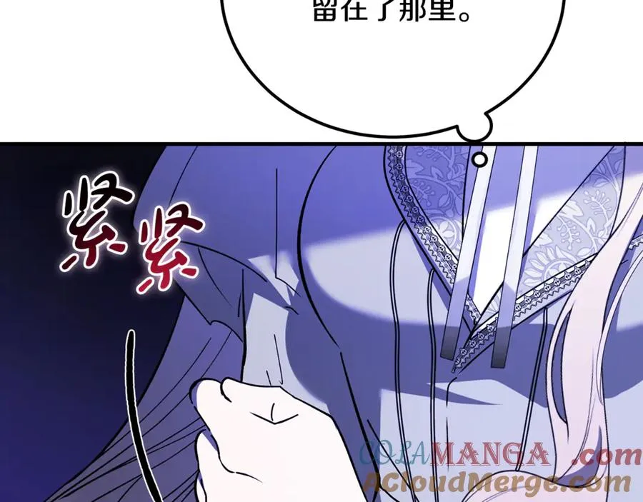 第20话 生死一刻 第33页