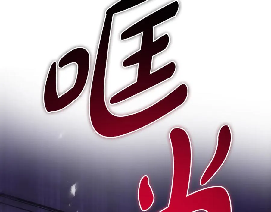 第20话 生死一刻 第35页