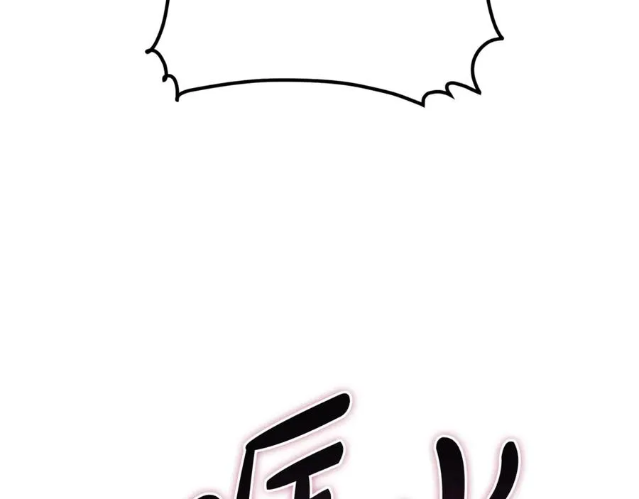 第20话 生死一刻 第38页