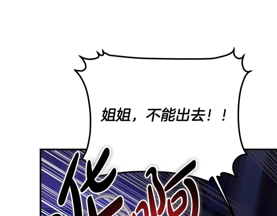 第20话 生死一刻 第48页