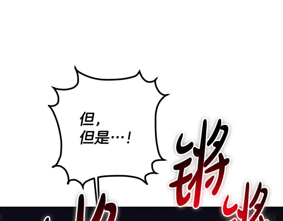 第20话 生死一刻 第51页