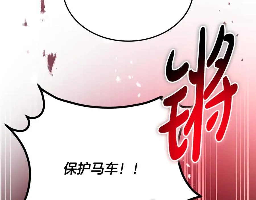 第20话 生死一刻 第55页