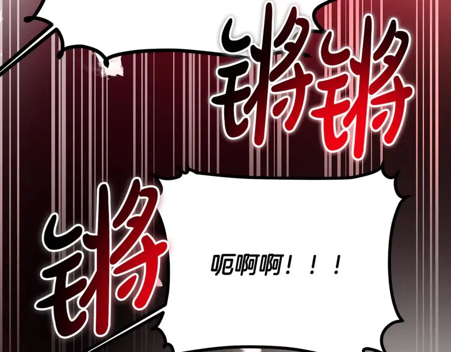第20话 生死一刻 第56页