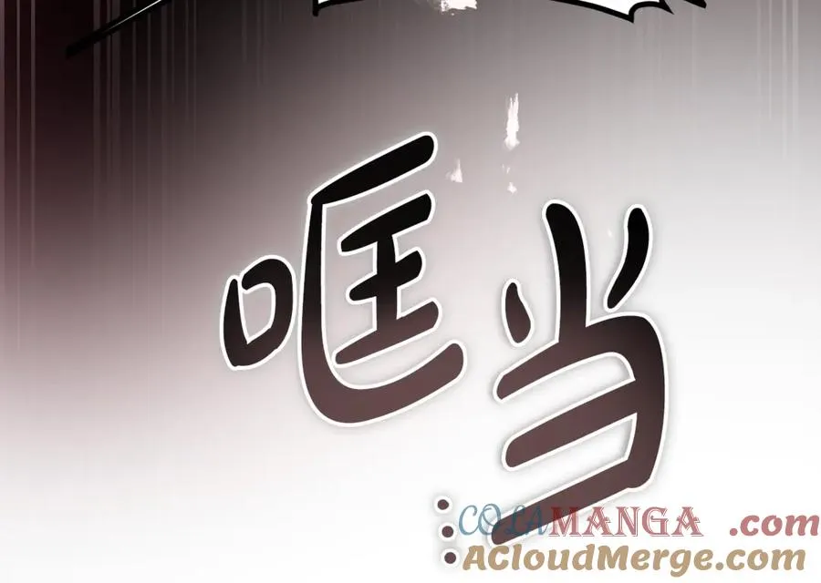 第20话 生死一刻 第57页