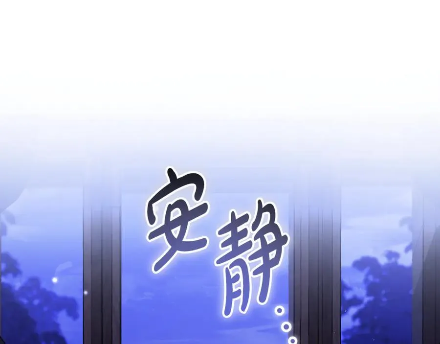 第20话 生死一刻 第58页