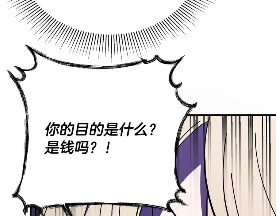 第20话 生死一刻 第78页