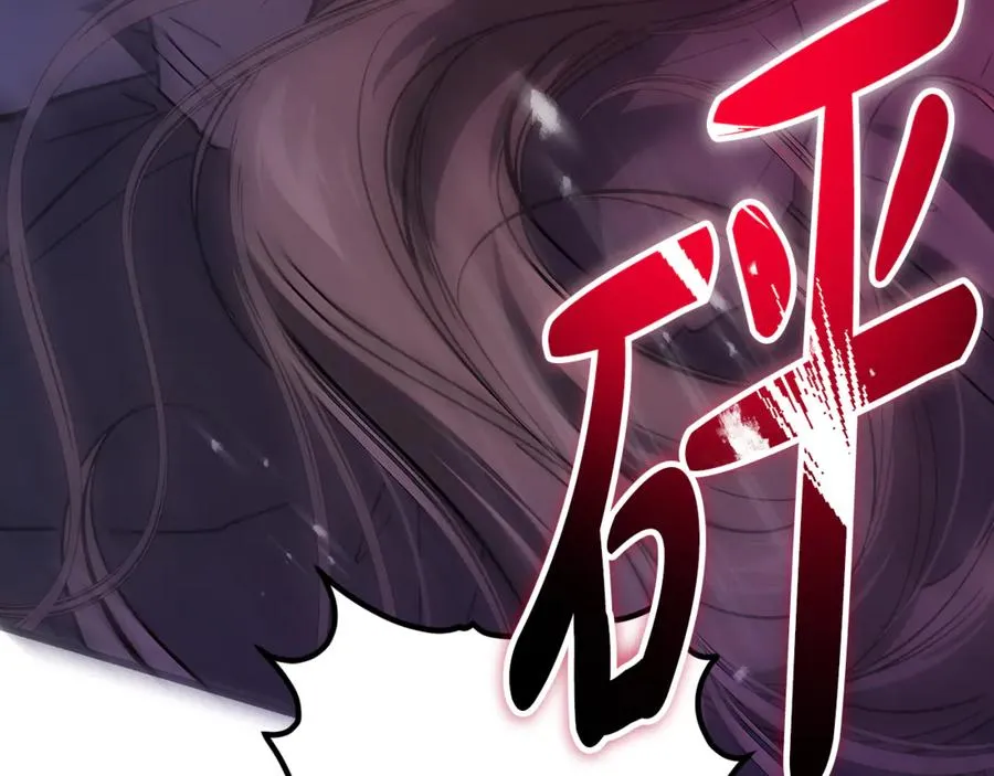 第20话 生死一刻 第88页