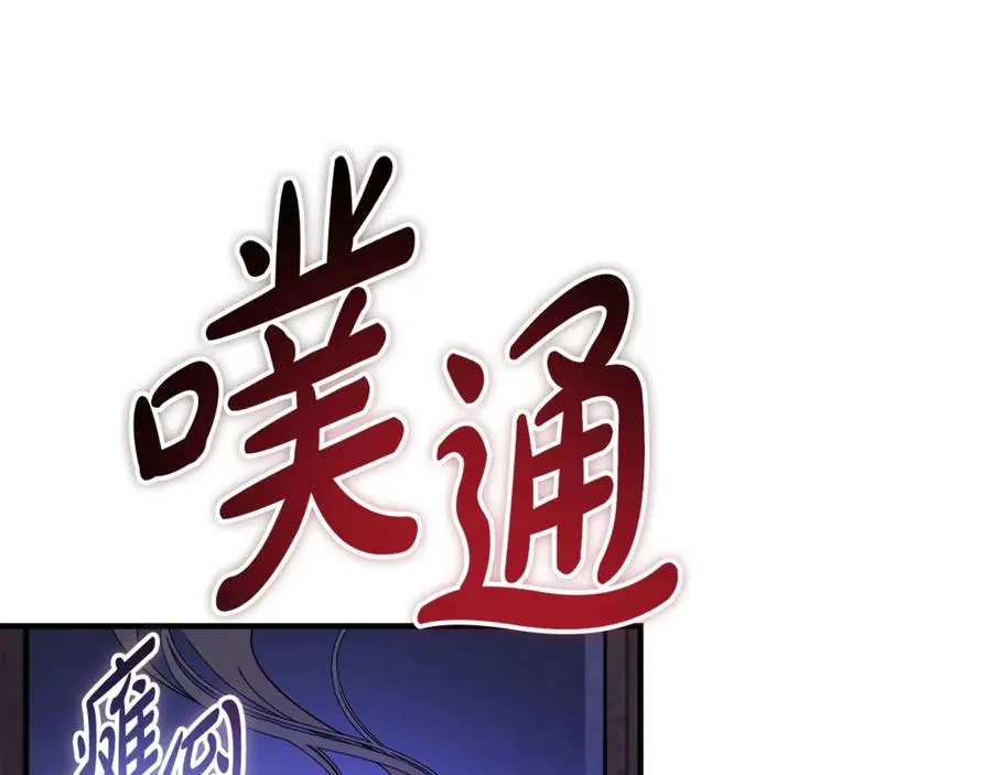 第20话 生死一刻 第90页