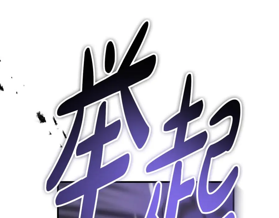 第20话 生死一刻 第95页