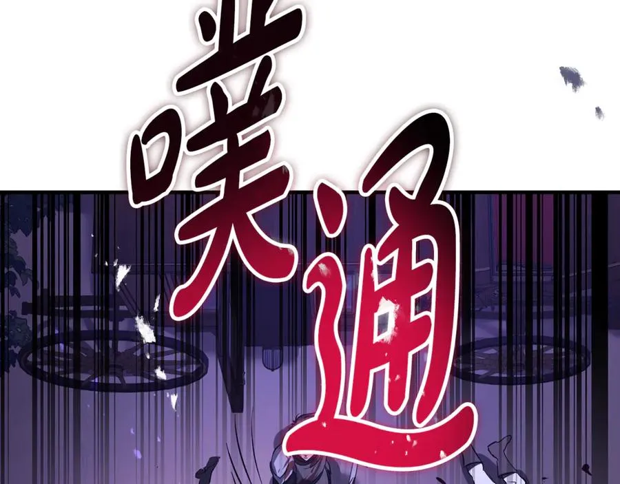 第20话 生死一刻 第98页