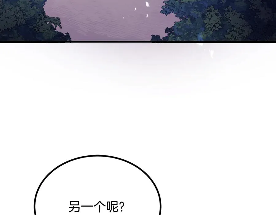 第20话 生死一刻 第100页