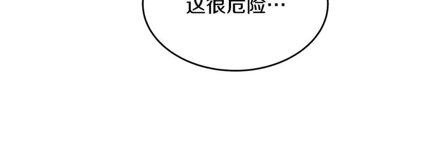 第20话 生死一刻 第103页