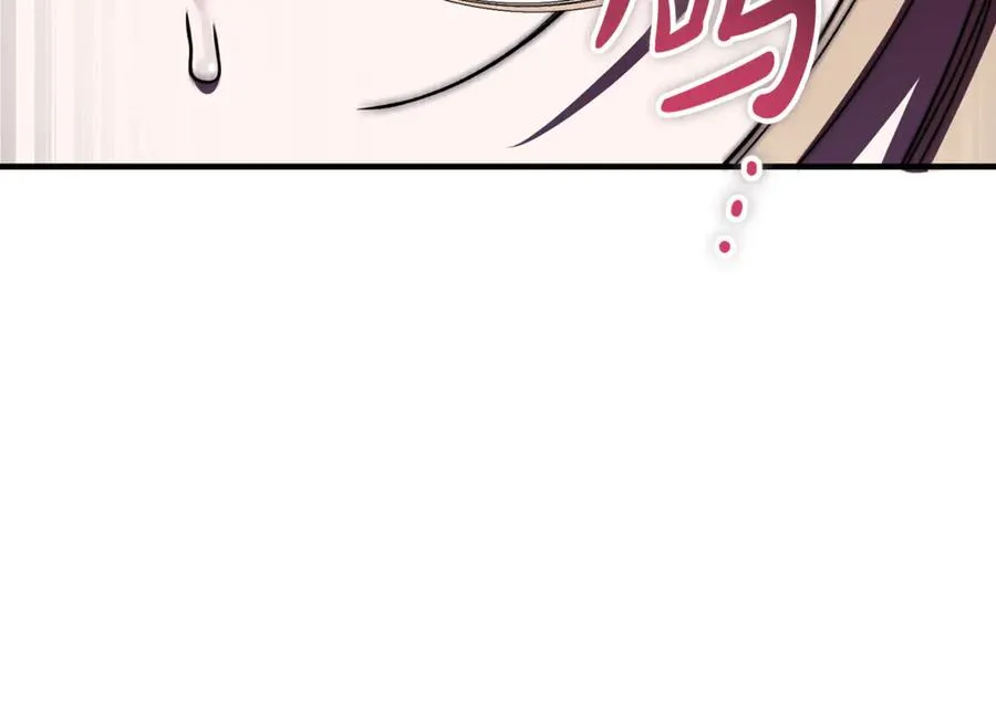 第20话 生死一刻 第110页