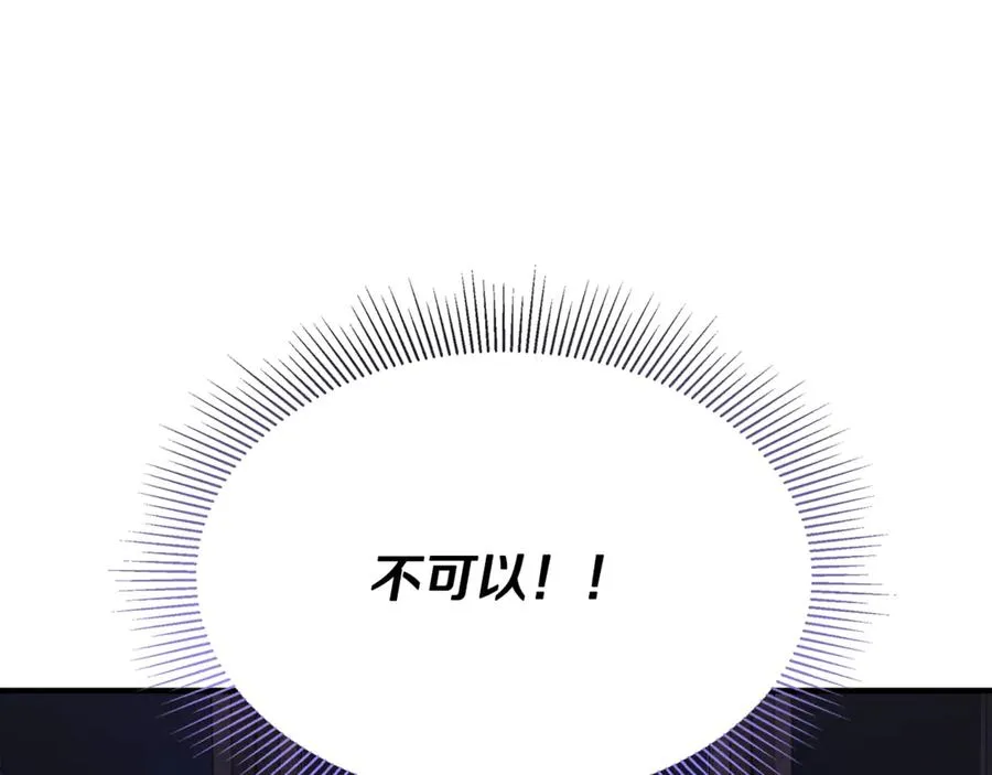 第20话 生死一刻 第111页