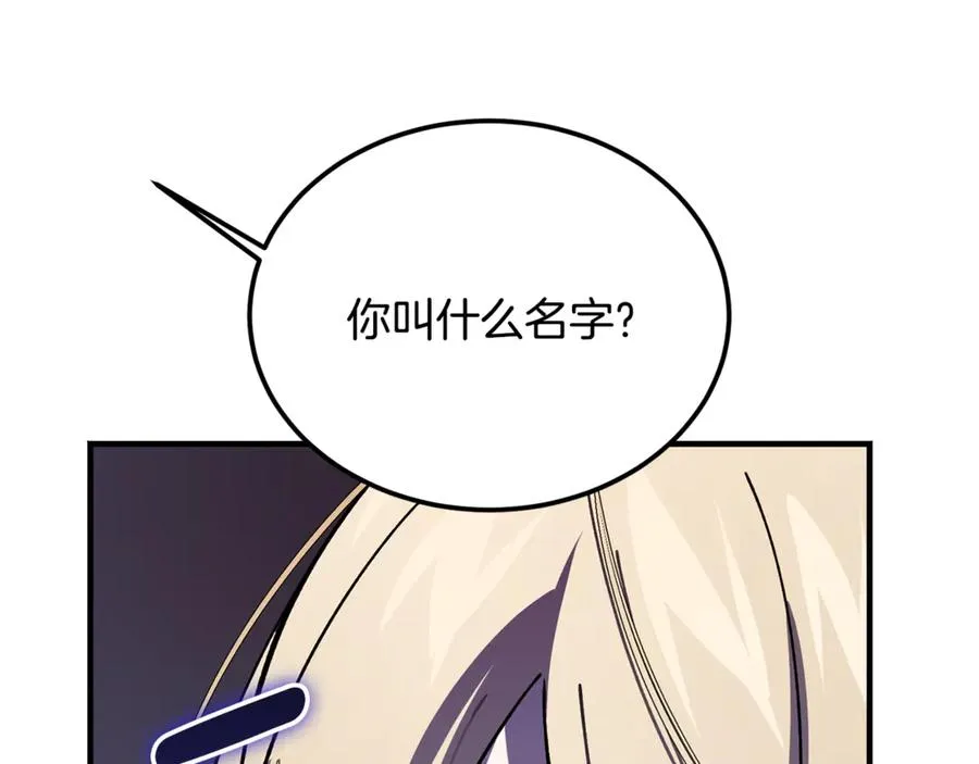 第20话 生死一刻 第114页