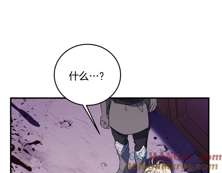 第20话 生死一刻 第117页