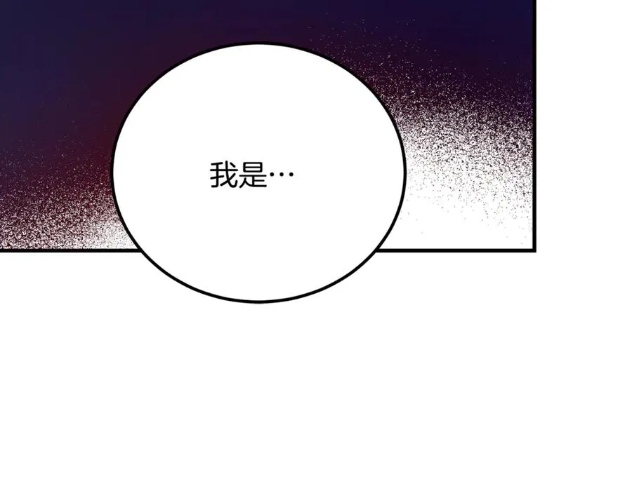 第20话 生死一刻 第127页