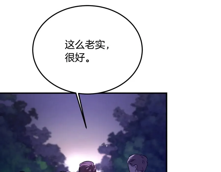 第20话 生死一刻 第160页