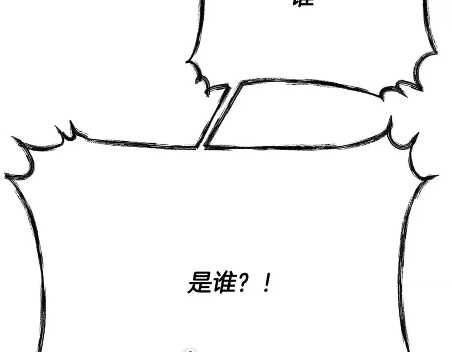 第20话 生死一刻 第174页