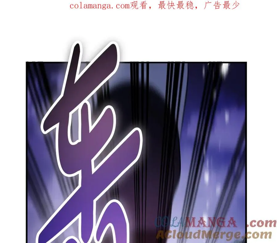 第21话 府邸捷报 第1页