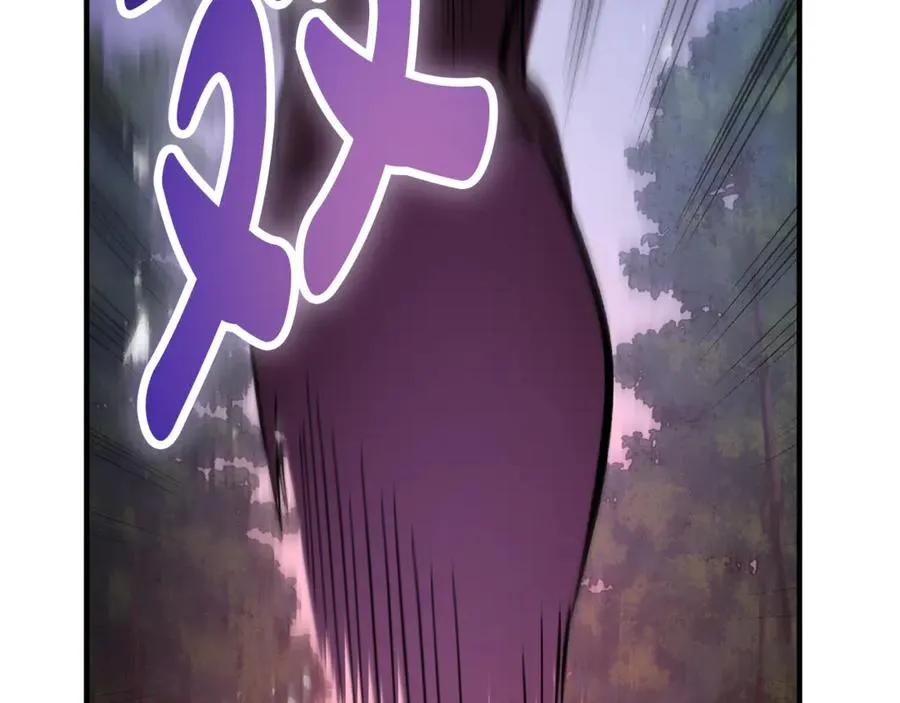 第21话 府邸捷报 第2页