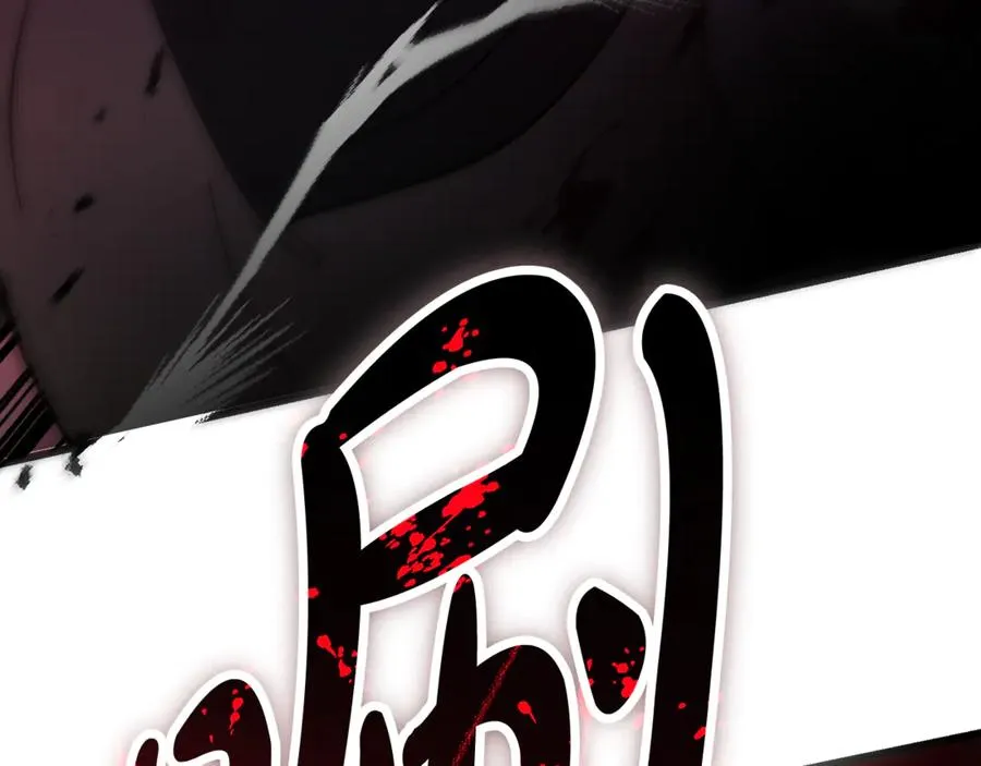 第21话 府邸捷报 第7页